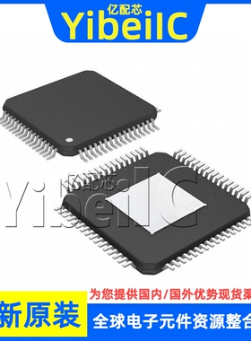 全新原装 PIC32MX775F512H-80I/PT TQFP-64 HT MCU微控制器 芯片