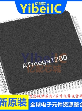 全新原装 ATMEGA1280V-8AU TQFP-100 贴片 AUR MCU微控制器 芯片