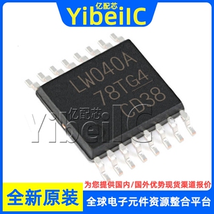 全新原装 SN74LV4040APWR TSSOP-16 贴片 APW A 计数器 芯片