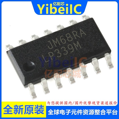 亿配芯 LP339MX/NOPB LP339M SOIC-14 贴片 线性比较器 IC芯片