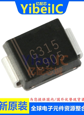 亿配芯 STPS3150U SMB 贴片G315 150V 3A DO214AA 肖特基二极管