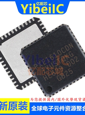 亿配芯 PXE1610CDN-G003 QFN-48 贴片 门驱动器 IC芯片