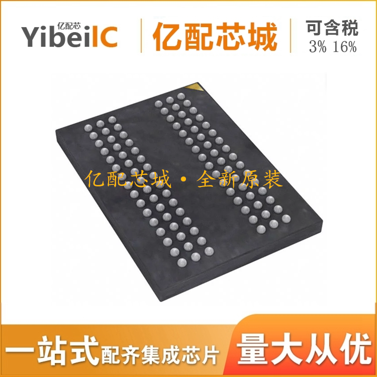 全新原装MT41K512M16HA-107:A BGA96丝印D9SDQ MT41K512M16存储器