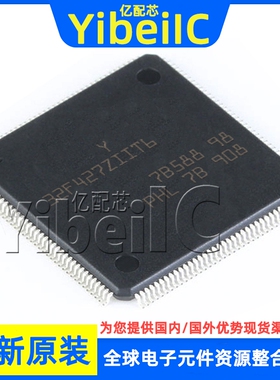全新原装 STM32F427ZIT7 LQFP-144 贴片 TR MCU微控制器 芯片