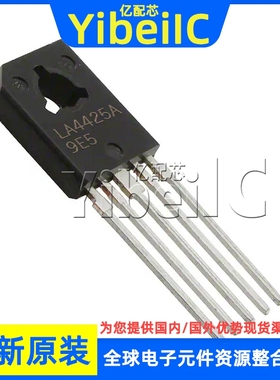 全新原装 LA4425 SIP-5 直插 LA4425A-E 音频放大器 IC芯片