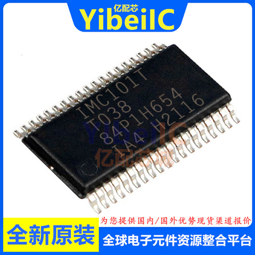全新原装 IMC101T-T038 TSSOP-38 贴片 电机驱动器 芯片