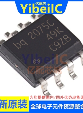 亿配芯 BQ2057CSNTR SOIC-8 贴片CSNT bq2057C 电池充电器 芯片