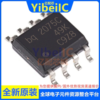 亿配芯 BQ2057CSNTR SOIC-8 贴片CSNT bq2057C 电池充电器 芯片