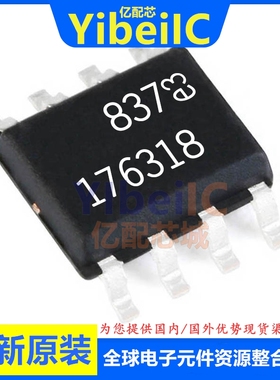 全新原装 LT1763CS8-1.8 176318 SOIC-8 贴片#TRPBF PBF IC芯片