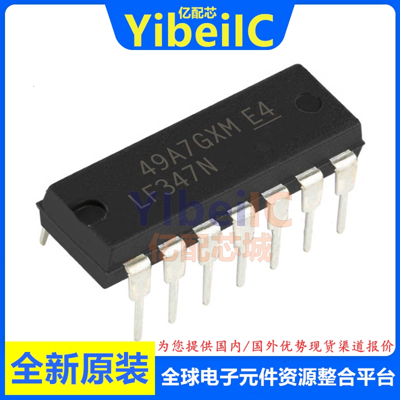 亿配芯 LF347N DIP-14 直插/NOPB 运算放大器 IC芯片