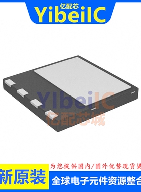 全新原装 IPL60R104C7 VSON-4 N沟道 600V 20A MOS场效应管 芯片