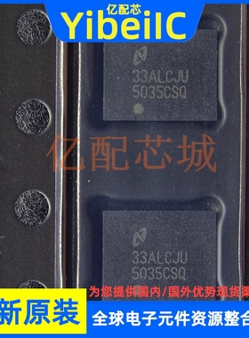 全新原装 LM5035CSQX/NOPB 5035CSQ WQFN24 DC开关控制器 IC芯片
