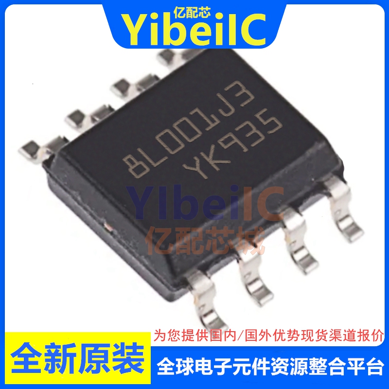 亿配芯 STM8L001J3M3 SOIC-8 贴片TR 8位微控制器MCU 芯片