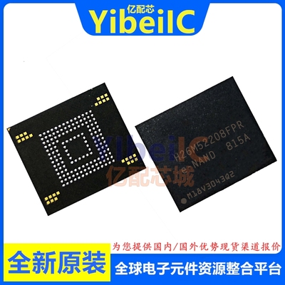 亿配芯 H26M52208FPR FBGA-153 贴片 16G EMMC内存存储器 IC芯片