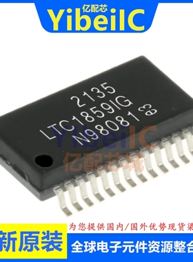 全新原装 LTC1859IG SSOP-28 贴片 #TRPBF PBF 模数转换器 芯片