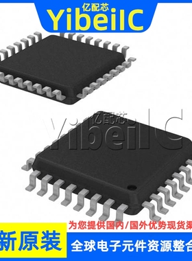 全新原装 TUSB2046IBVFR LQFP-32 贴片 IB IBVF 接口控制器 芯片