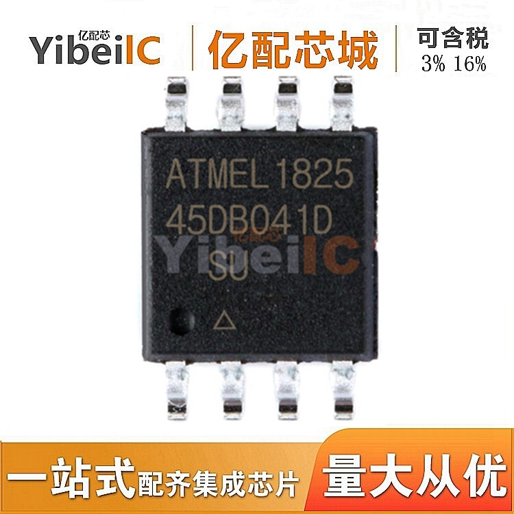 供应 存储器AT45DB041D-SU SOP8 丝印45DB041D AT45DB041全新原装