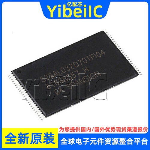 全新原装 S29AL032D90TFI040 TSOP-48 贴片 FLASH存储器 芯片