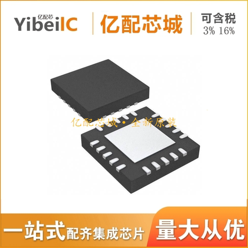 原装CSD18540Q5BT SON8 CSD18540Q5B CSD18540Q5 CSD18540晶体管
