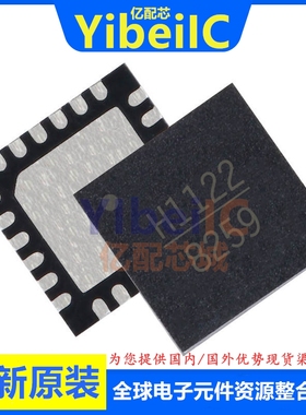 亿配芯 HMC1122LP4ME QFN-24 贴片H1122 METR 射频衰减器 IC芯片