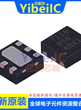 TMP116AIDRVR WSON-6 贴片AI AIDRV AIDRVT 温度传感器 IC芯片