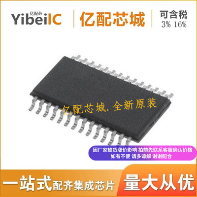 热卖 转换器AD9280ARSZRL SSOP-28 AD9280ARSZ AD9280 全新原装