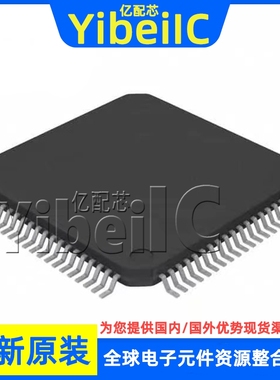 全新原装 PCA9450AAHNY HVQF-56 贴片 AAH AHN 电源管理 芯片