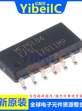 全新原装 MCP6L04T-E/SL SOIC-14 贴片 MCP6L04-E/SL 放大器 芯片