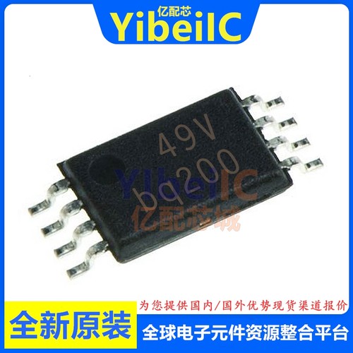 亿配芯 BQ2000PWR TSSOP-8 贴片BQ2000PW 电池管理 IC芯片