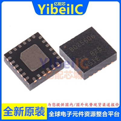 亿配芯 BQ25606RGER VQFN-24 贴片RGET RGE 电池管理 IC芯片
