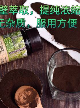 白桦树茸精华粉Komsomlshi公司桦褐孔菌天然胰岛素黑金粉精粉溶水