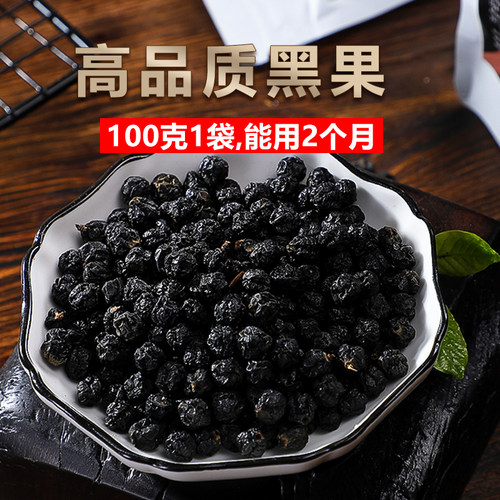 俄罗斯黑果糖友推荐