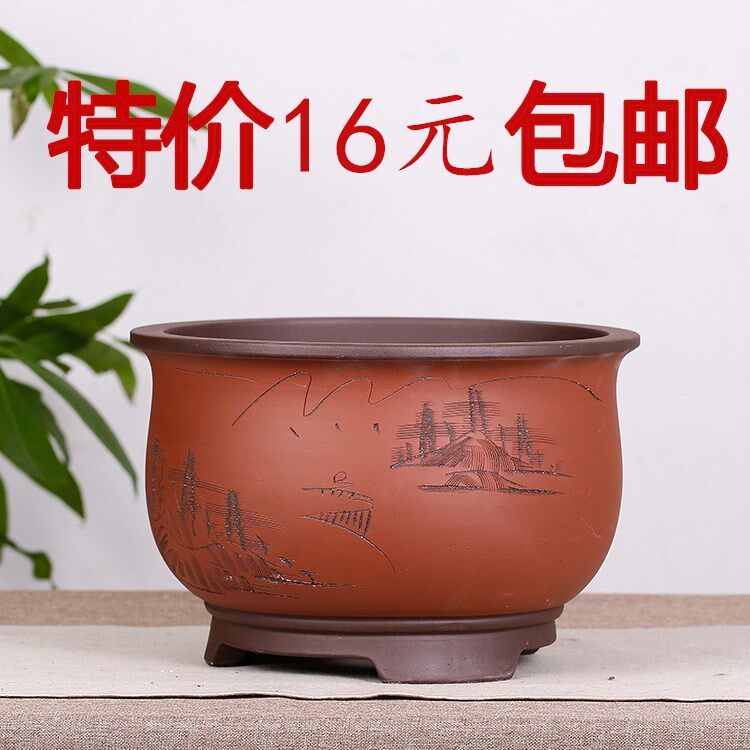 宜兴紫砂陶瓷透气圆形花盆特价包邮清仓君子兰兰花蕙兰春兰大花盆