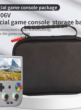 周哥新款RG406V掌上游戏机专用官方收纳包便携收纳数码装机配件包