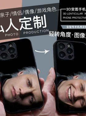 维吉尔光栅卡手机壳大病区