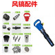 锤体 风镐G10G11G15配件通用镐柄 阀组 导风罩 头部弹簧 联接套