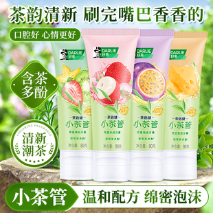 好来原黑人小茶管初萃茶多酚牙膏玫荔多妍芝芝雪顶清新口气80g克