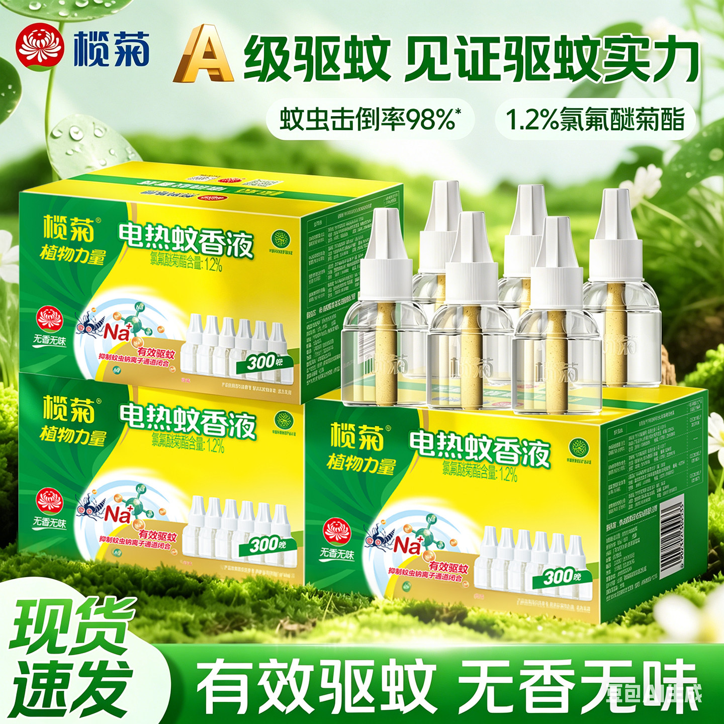 魾� ��������Һ ������ 33ml*2ƿ 17.06Ԫ