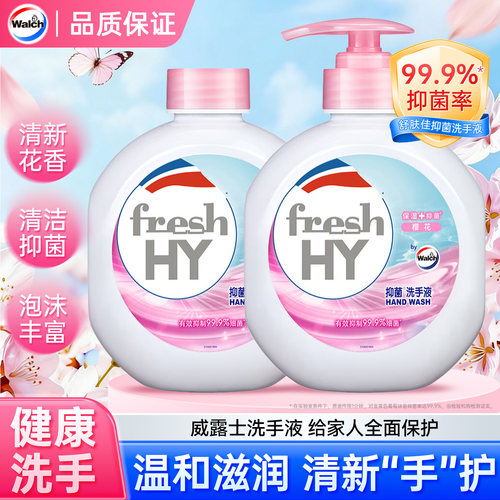 威露士清可新抑菌洗手液