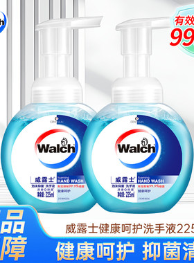 威露士泡沫抑菌洗手液健康呵护