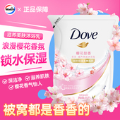 400g保湿 多芬樱花甜香滋养美肤沐浴露补充装 替换袋装 沐浴乳男女士