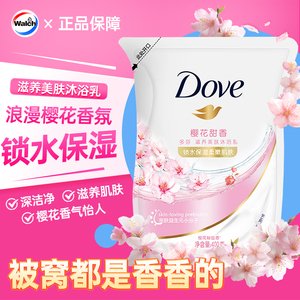 多芬樱花甜香滋养美肤沐浴露补充装替换袋装400g保湿沐浴乳男女士