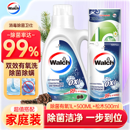 威露士除菌有氧洗衣液除螨留香去渍机洗瓶装1L袋装补充装500ml