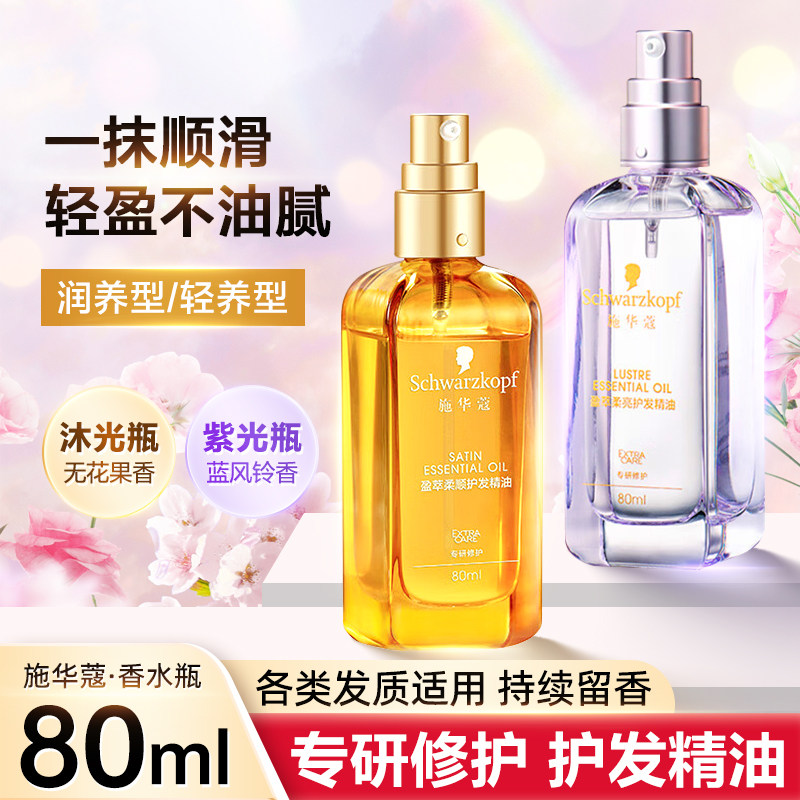 ӯ����˳30ml1ƿ ʩ��ޢ����������˳����
