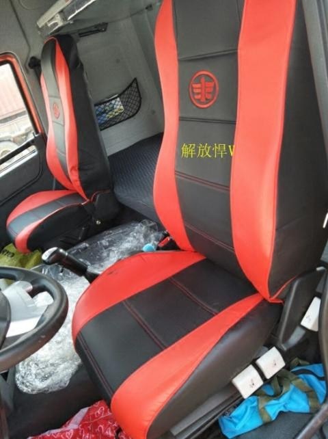 解放座套悍v四季坐垫