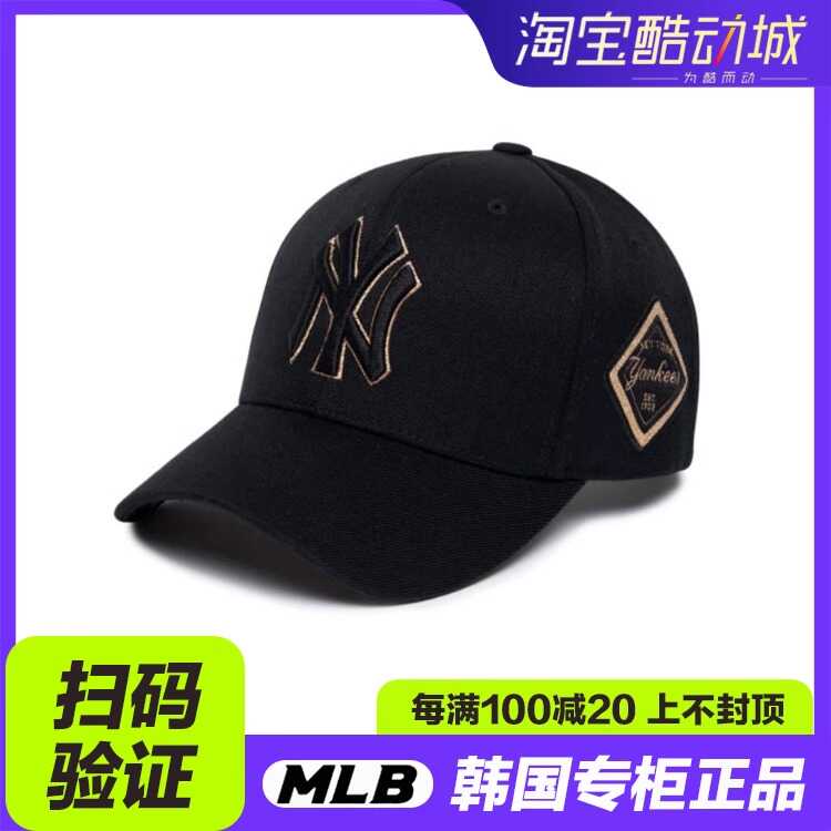 韩国正品MLB棒球帽时尚百搭