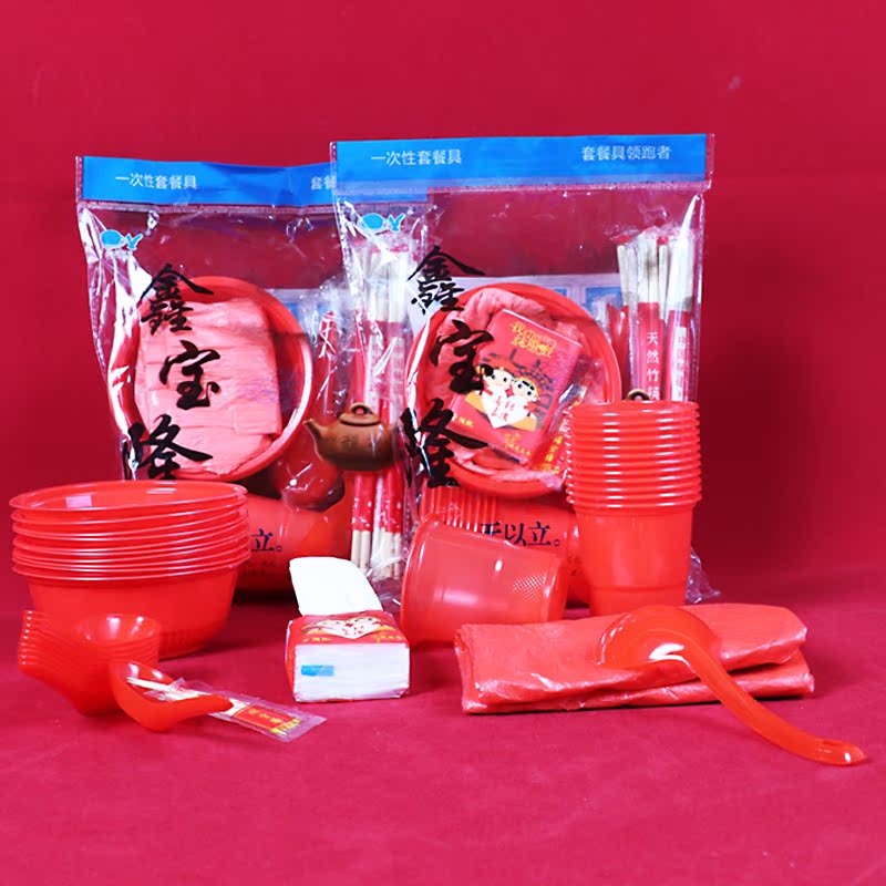 红色一次性加厚航空水晶碗筷汤勺喜碗结婚盘子婚庆婚宴喜庆餐具