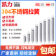 不锈钢304小拉簧带钩拉伸拉力弹簧线径0.3 2mm定做