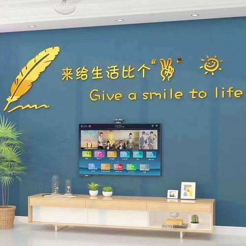 立体镜面墙贴亚克力材质高档环保