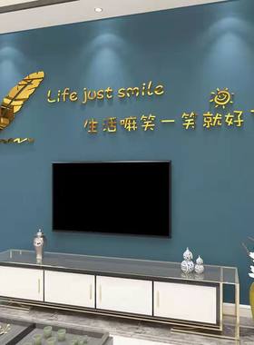亚克力材质3d立体墙贴